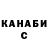 Метадон VHQ Fear Lover