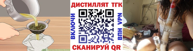 даркнет сайт  Красноперекопск  Печенье с ТГК конопля 