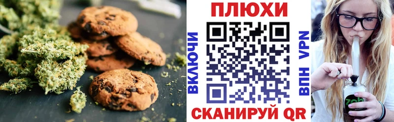 Cannafood марихуана Красноперекопск
