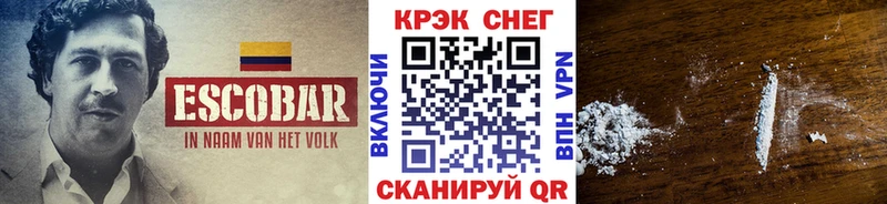 КОКАИН FishScale  гидра ссылки  Красноперекопск 