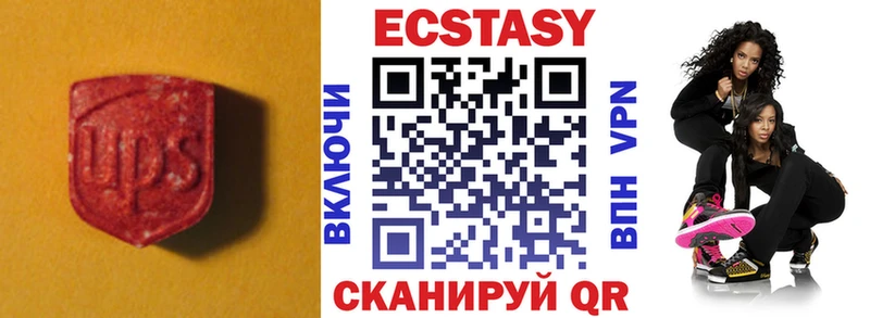 Ecstasy бентли  Красноперекопск 