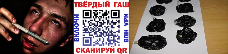 ГАШИШ Cannabis  продажа наркотиков  Красноперекопск 