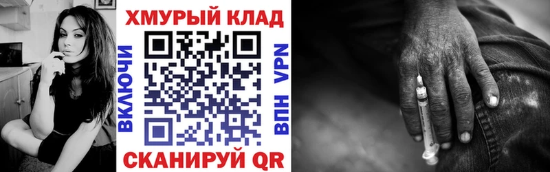 Героин Heroin  дарнет шоп  Красноперекопск 