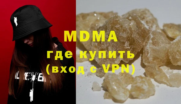 синтетический гашиш Краснотурьинск
