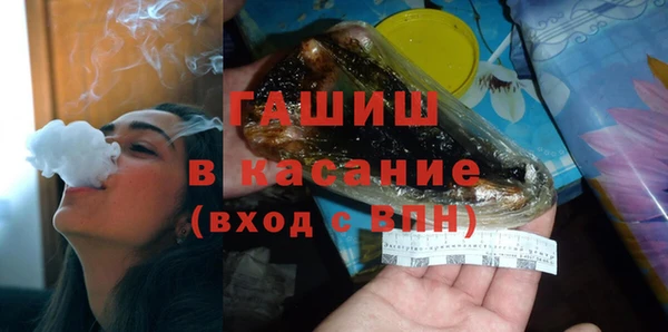 синтетический гашиш Краснотурьинск