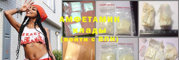 синтетический гашиш Краснотурьинск
