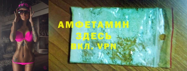 MDMA Краснослободск