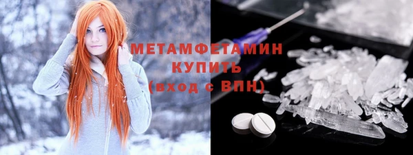 синтетический гашиш Краснотурьинск
