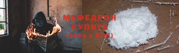 бутират Красноперекопск