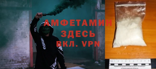 MDMA Краснослободск
