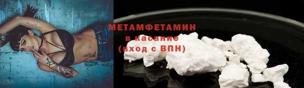 MDMA Краснослободск