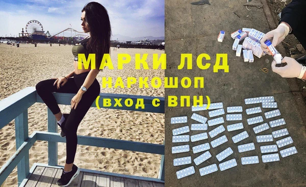 MDMA Краснослободск