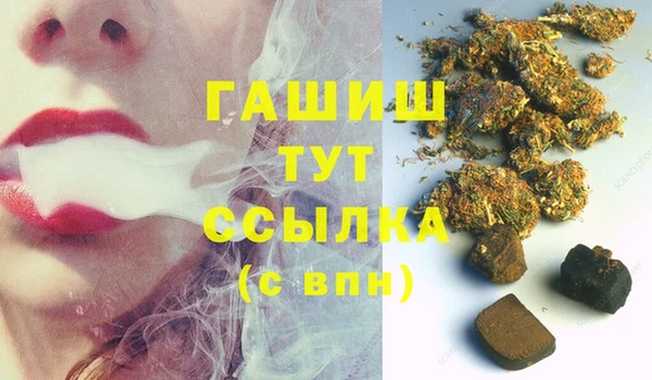 бутират Красноперекопск