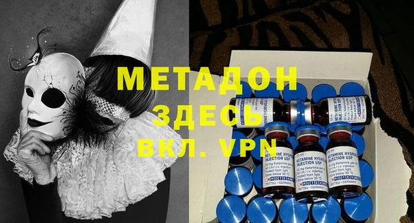 MDMA Краснослободск