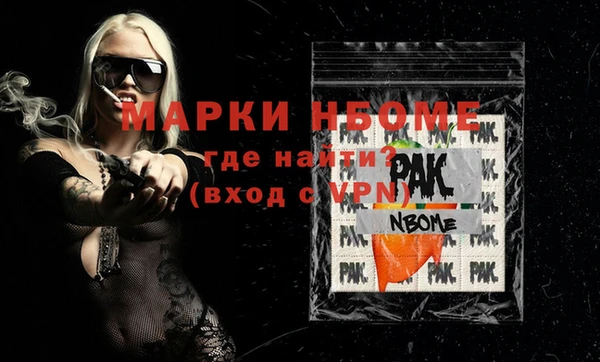 метадон Кулебаки