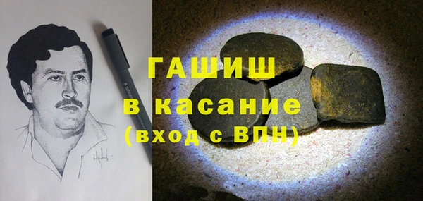синтетический гашиш Краснотурьинск