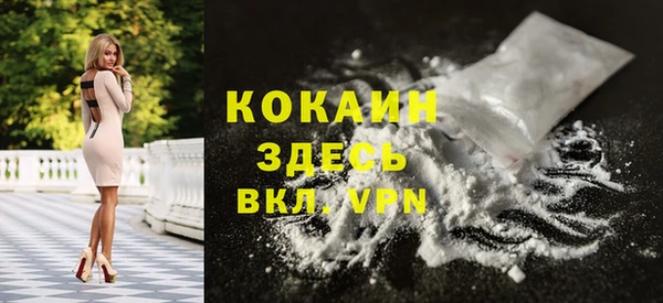бутират Красноперекопск