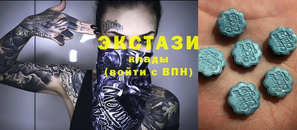 MDMA Краснослободск