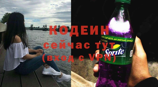 бутират Красноперекопск