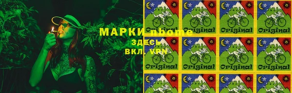 марки lsd Куйбышев