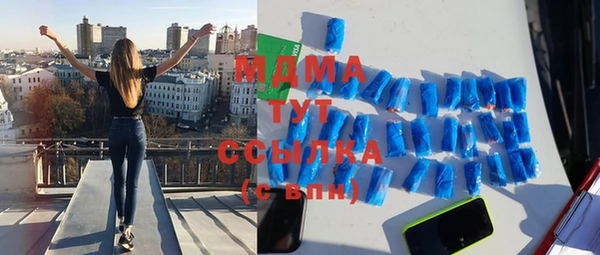 MDMA Краснослободск