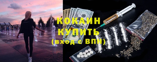 MDMA Краснослободск