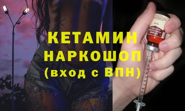 метадон Кулебаки