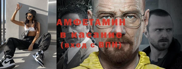 бутират Красноперекопск