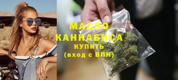 бутират Красноперекопск
