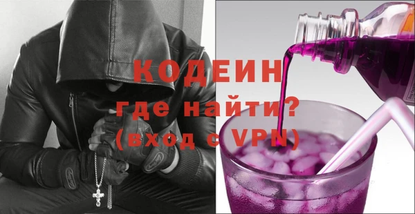 бутират Красноперекопск