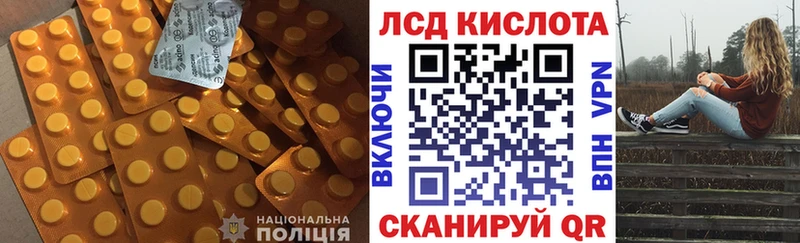 KRAKEN как войти  Красноперекопск  LSD-25 экстази ecstasy 