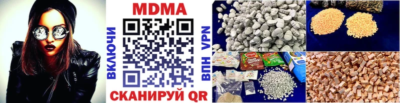 как найти   Красноперекопск  МДМА Molly 