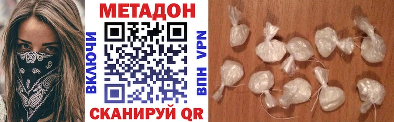 МЕГА ТОР  наркошоп  Красноперекопск  МЕТАДОН VHQ 