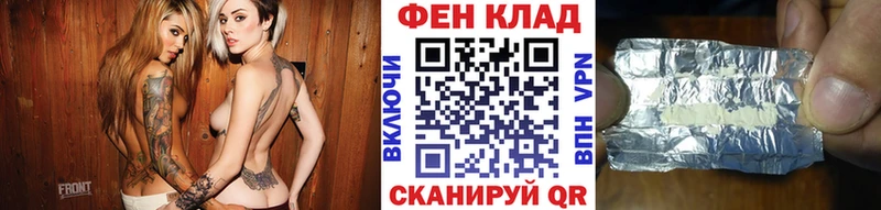 Первитин кристалл  как найти закладки  Красноперекопск 