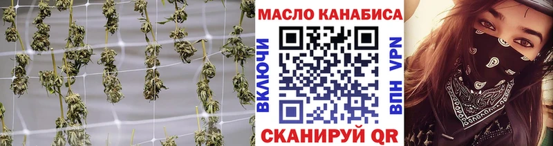 наркота  Красноперекопск  ТГК вейп 